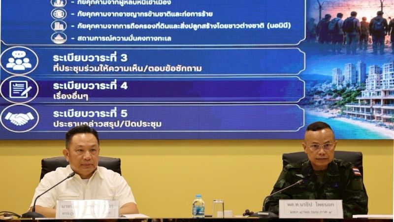 Глава ISOC 4 посетил Пхукет в рамках кампании против внутренних угроз