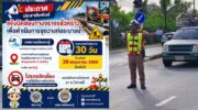 Дорожные работы сроком ровно в месяц начинаются в Кату