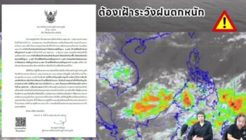 Запрет на выход маломерных судов в море объявлен на Пхукете