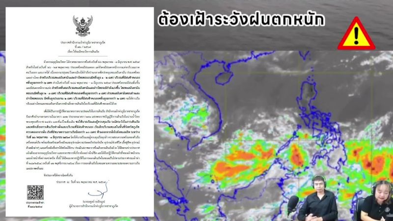 Запрет на выход маломерных судов в море объявлен на Пхукете