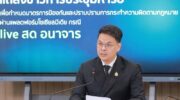 Министр сомневается в объяснении Meta по поводу распространения секс-видео на Facebook