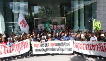 'Мост земли' подвергся нападкам в связи с претензиями на покупку земли
