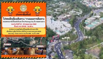 Новые дорожные работы начались на перевале Кату-Патонг