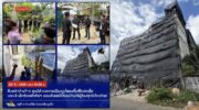 Оператор Coral Lounge выплатит компенсацию за ущерб от стройки после жалобы омбудсмену