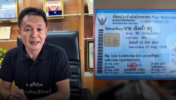 Офис района Банг-Кае разъясняет дело о тайском удостоверении личности, выданном лицу китайского происхождения, на фоне онлайн-критики