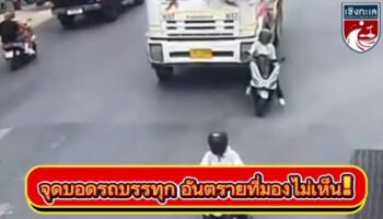 Полиция напоминает мотоциклистам о слепых зонах у грузовиков