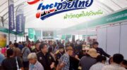 Почти 1 миллион магазинов присоединился к новой программе стимулов Таиланда