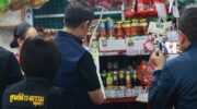 Рост цен на нефть вылился в Таиланде в 2,89% инфляции