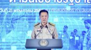 Таиланд активизирует национальную программу по улучшению безопасности туризма и стандартов качества