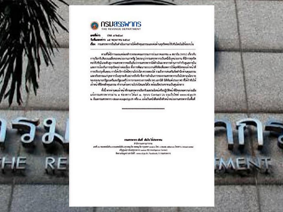 Тайское налоговое ведомство отрицает обвинения в взяточничестве после шокирующего опроса о коррупции