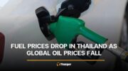 Цены на топливо в Таиланде снижаются по мере падения мировых цен на нефть