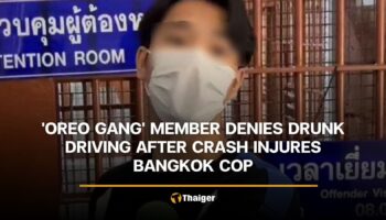 Член «Оreo Gang» отрицает вождение в нетрезвом виде после аварии, в результате которой пострадал полицейский в Бангкоке