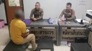 Школа водитель фургона оштрафован на 2000 бат за нарушение правил на железнодорожном переезде