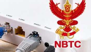 NBTC подтверждает право отменить домашний интернет в любое время из-за увеличения жалоб на контракты