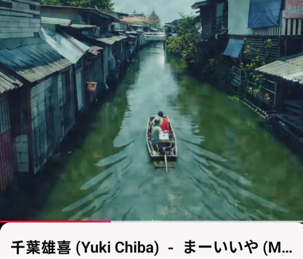 TAT и Warner Music Japan оживляют дух Таиланда Май Пен Рай в Mahiiya от Юки Чиба