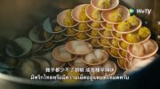 TAT отмечает победу Tasteful Thailand в золотой категории на премии Telly