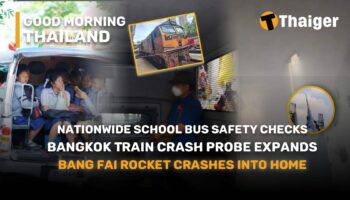 Thailand Новости | Британские перевозчики наркотиков становятся мишенью для банд, базирующихся в Таиланде, Бангкок выбран для гранд-финала песенного конкурса Евровидение в Азии
