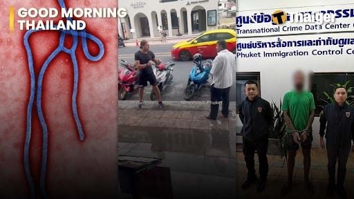 Thailand News | Тайланд следит за ситуацией с Эболой после вспышки в Конго, задержка багажа британского путешественника после сигнала о сексуальной игрушке на тайском рейсе
