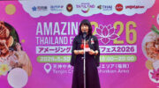 Аmazing Thailand Fest 2026 привозит Полезный Вкус Таиланда во Фукуоку