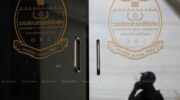 ДСИ вызывает подозреваемого по делу о топливе