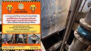 Затопление двух тоннелей на Пхукете объяснили старыми насосами