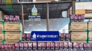 Наружу спрятанные торговые игровые карты стоимостью 2 миллиона фунтов были найдены рядом с пограничным контрольно-пропускным пунктом