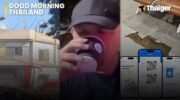Новости видео из Таиланда | Землетрясение на Филиппинах, иммиграционное приложение Таиланда и жалоба на АЭРОПОРТ