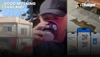 Новости видео из Таиланда | Землетрясение на Филиппинах, иммиграционное приложение Таиланда и жалоба на АЭРОПОРТ