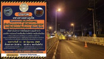 Ночные закрытия тоннелей дошли до Чалонга