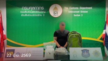 Поляк арестован при попытке вывезти из Таиланда более 3 кг героина
