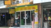 Ресторан Хуай Кхванг отрицает оплату только юанями, произведённую китайским инфлюенсером.