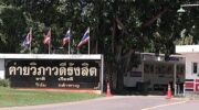 Суд присудил 4,9 миллиона Британских фунтов семье за смерть солдата