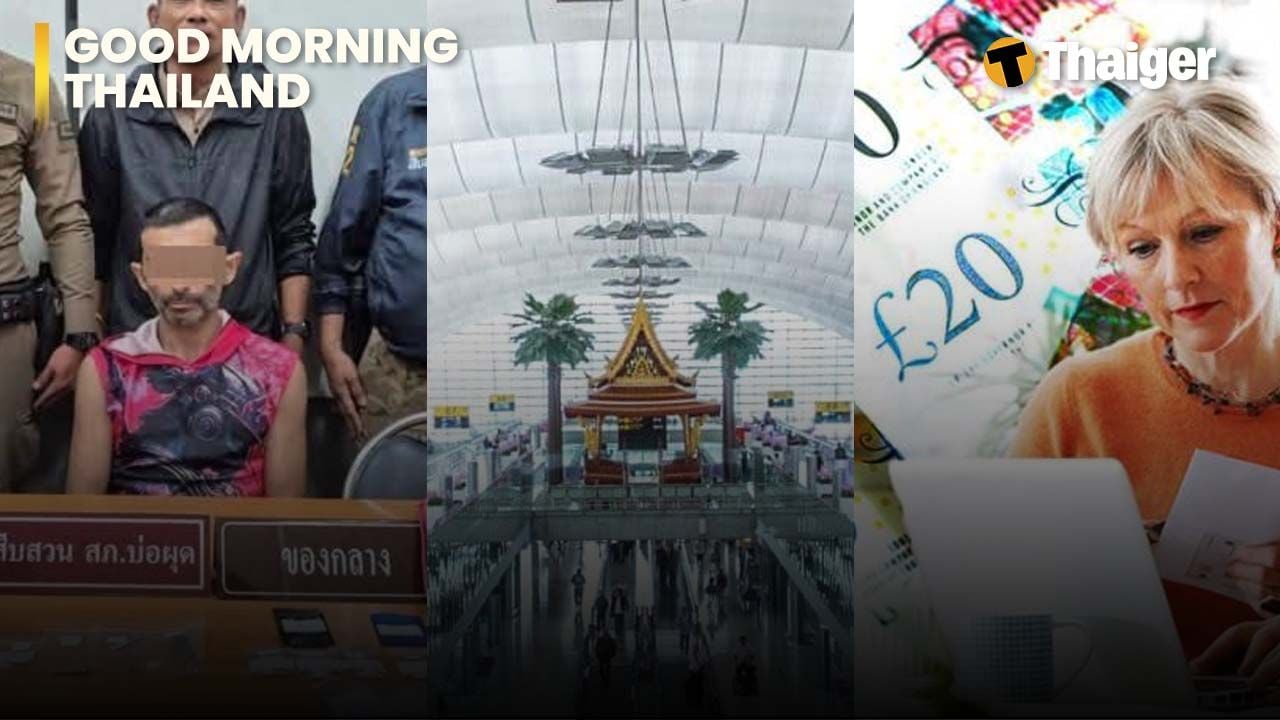 Thailand видео новости | Таиланд блокирует почти 30 000 иностранцев в рамках борьбы с иммиграцией, Након Ратчасима выпускает предупреждение о бешенстве