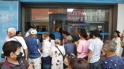 2.76м требует пересмотр права на получение пособий
