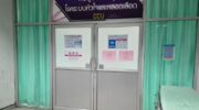 Больница требует залог в 30,000 бат перед экстренной операцией