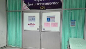 Больница требует залог в 30,000 бат перед экстренной операцией