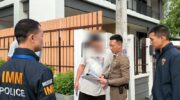 Два тайца, пять тайваньцев арестованы в результате ликвидации сети номинантов в Патум Тане