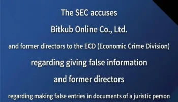 Жалоба Bitkub в SEC следует за пятилетним сокрытием взлома