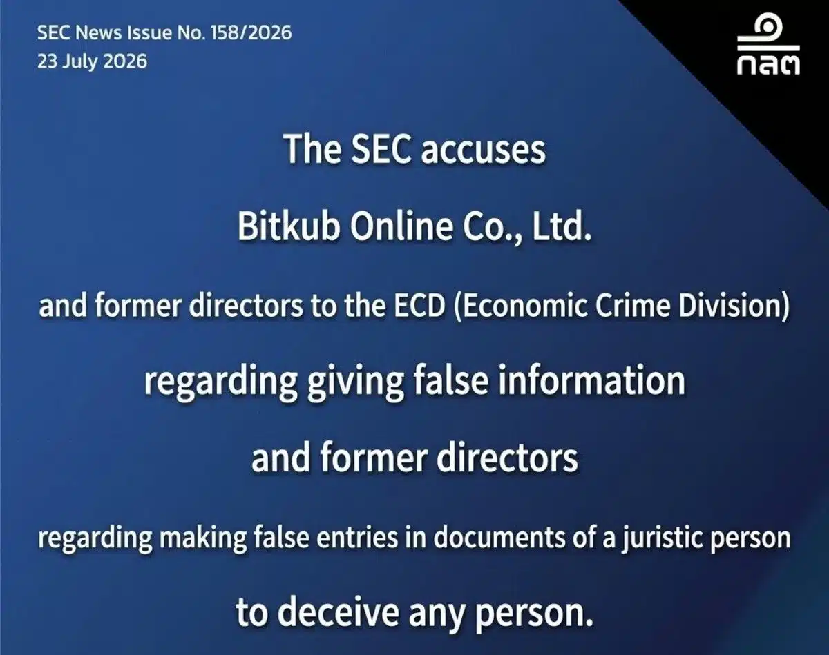 Жалоба Bitkub в SEC следует за пятилетним сокрытием взлома