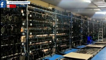 Майнеры биткойнов «украли электроэнергию на сумму 280 миллионов бат»