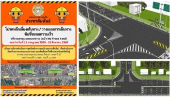 Работы на разделительной у My Front Yard обещают закончить к 10 августа