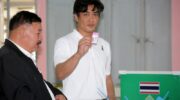 Руководство Народной партии под пристальным вниманием