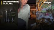 Таиланд видео новости | Гости спасаются от утреннего пожара в отеле Чианг Мая, честный тук-тук водитель воссоединяет японского туриста с потерянным кошельком