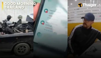 Тайланд видео новости | Пять рейнджеров погибли в скоординированном нападении на контрольный пункт в Наратхивате, Таванчай освобождает пояс ONE Championship во время восстановления после травмы