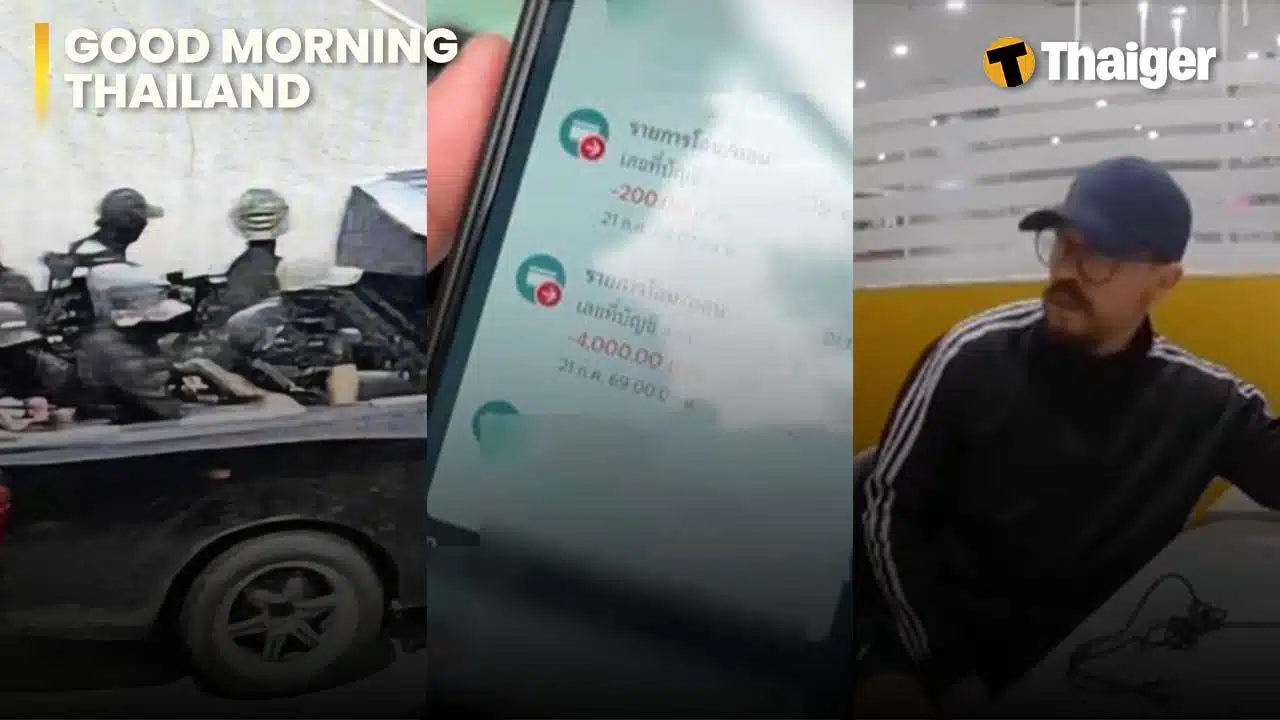 Тайланд видео новости | Пять рейнджеров погибли в скоординированном нападении на контрольный пункт в Наратхивате, Таванчай освобождает пояс ONE Championship во время восстановления после травмы