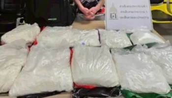Тайские таможенники арестовали южноафриканца с героином, спрятанным в пакетах с кофе и чаем.