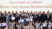 Фирмы поддерживают усилия по росту
