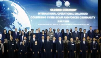 RTP запускает новую базу данных