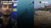 Thailand Video News | Тайская женщина сообщает о своем индийском бойфренде за превышение визы на 1,201 день | Два раза видели китовых акул, что вызывает восторг у дайверов у побережья Ко-Тау