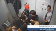 Аэропорт Суварнабхуми приносит извинения за управление фурором китайских фанатов